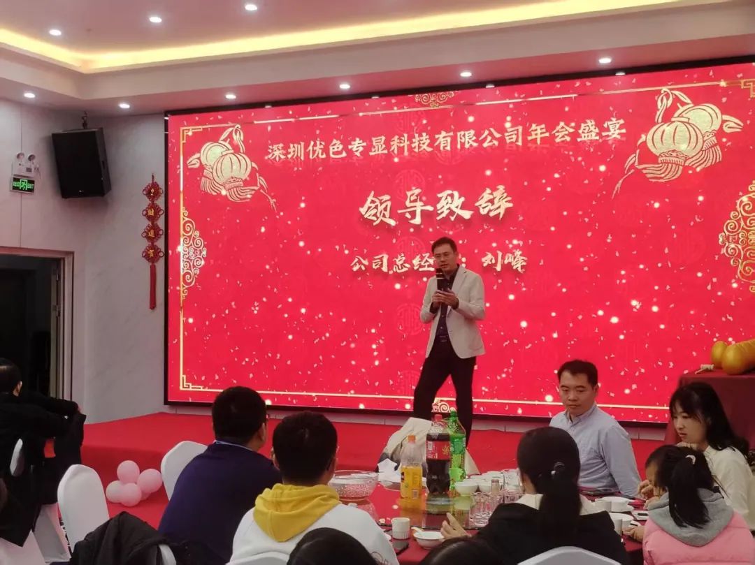 贵州2024年会盛典