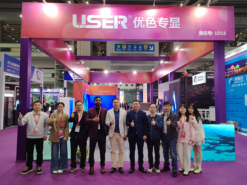 贵州热烈祝贺优色专显在2024年23届深圳国际LED展成功展出
